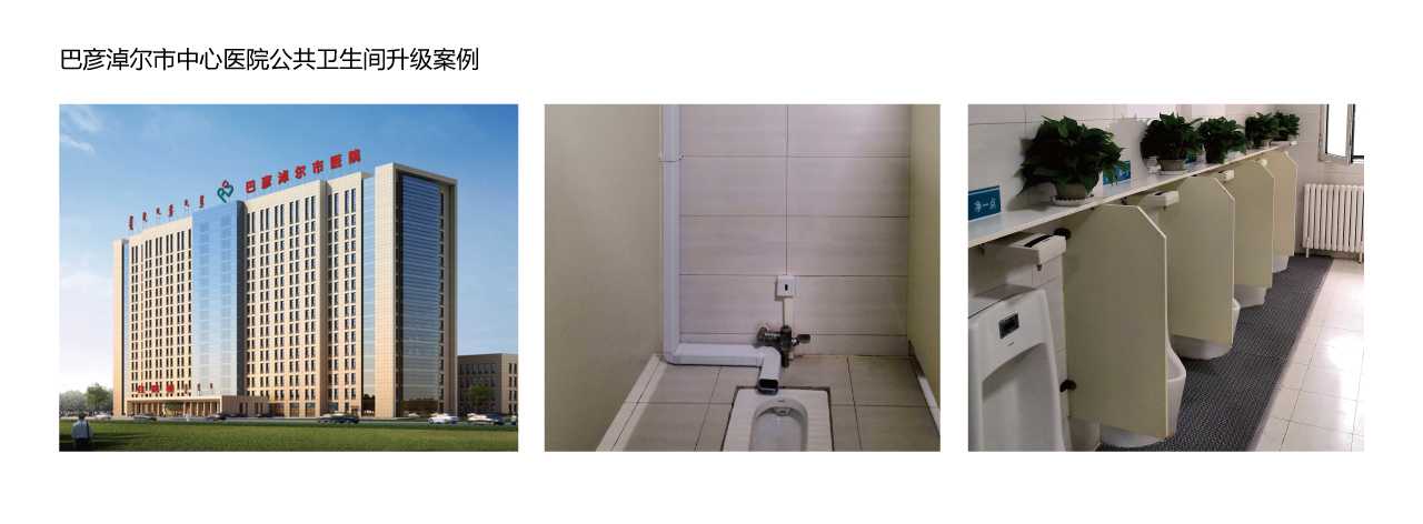 長春軌道客車股份有限公司